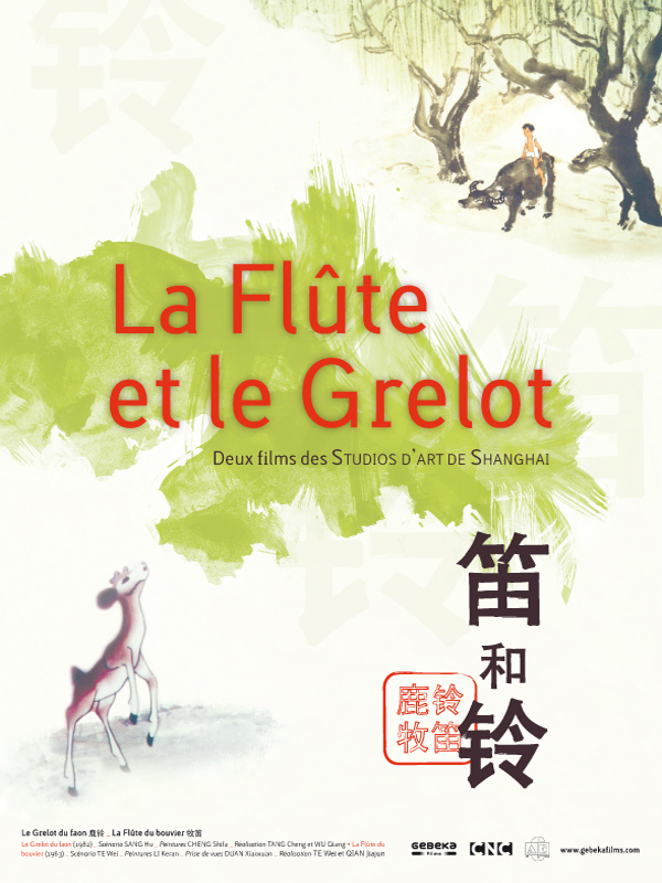 La flute et Le Grelot